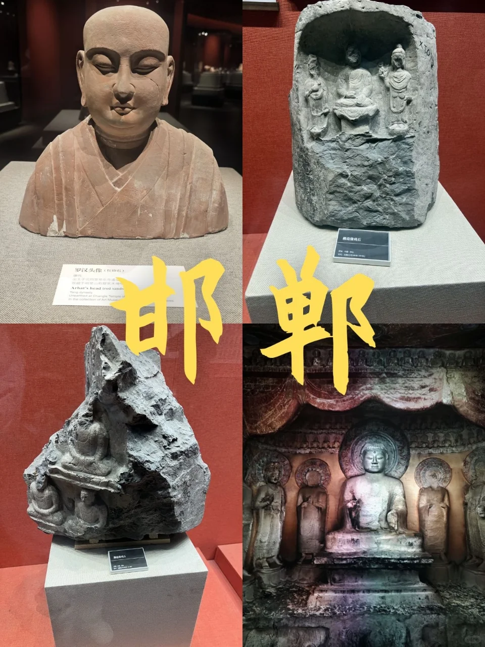 揭秘邯郸超赞的游玩去处🎈