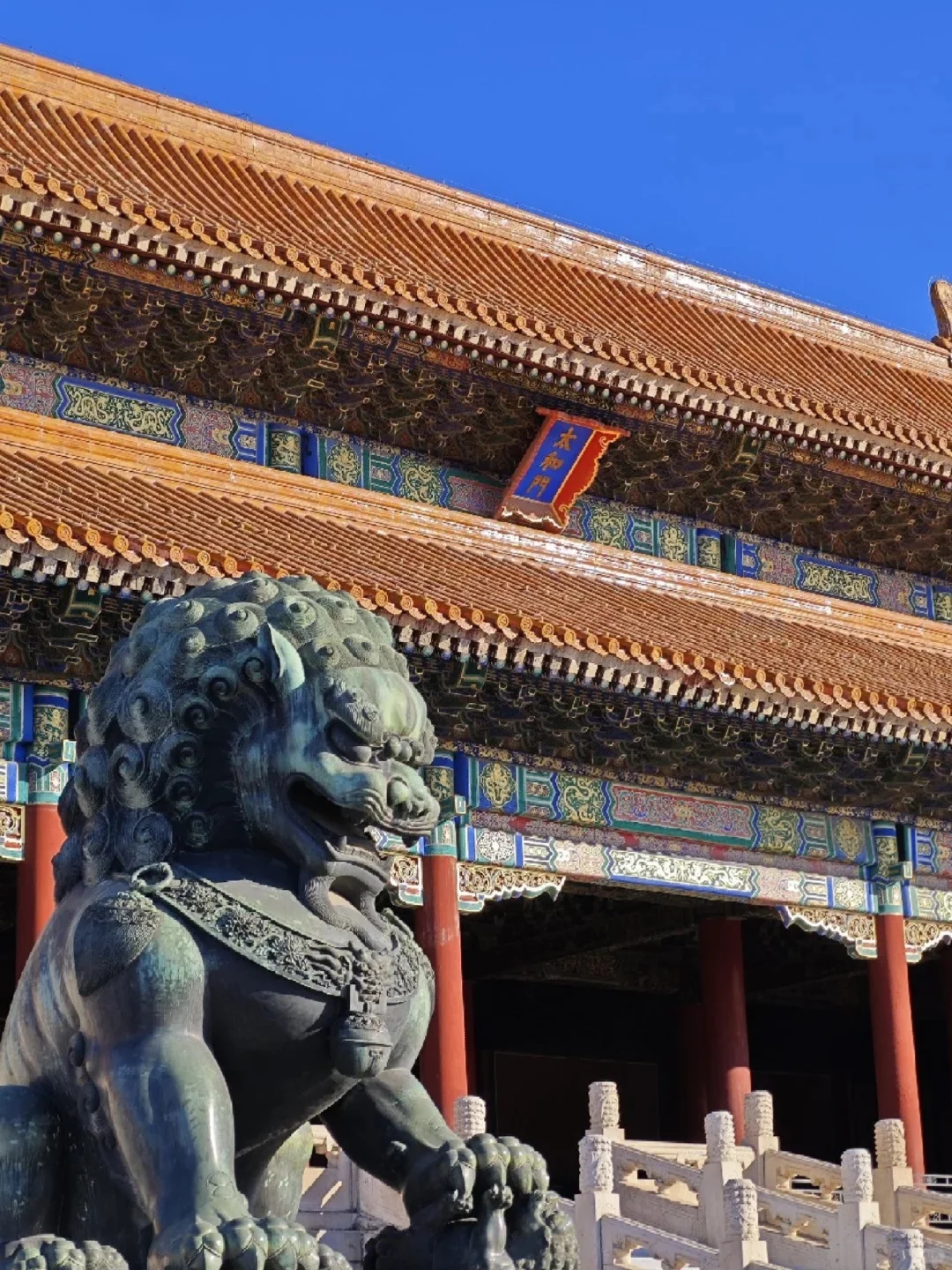 5.20北京已回，我的消费观崩塌了.....