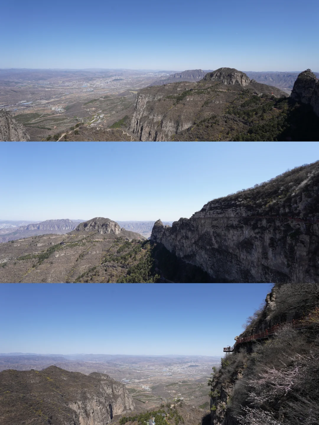 2025年4月5日邯郸太行五指山