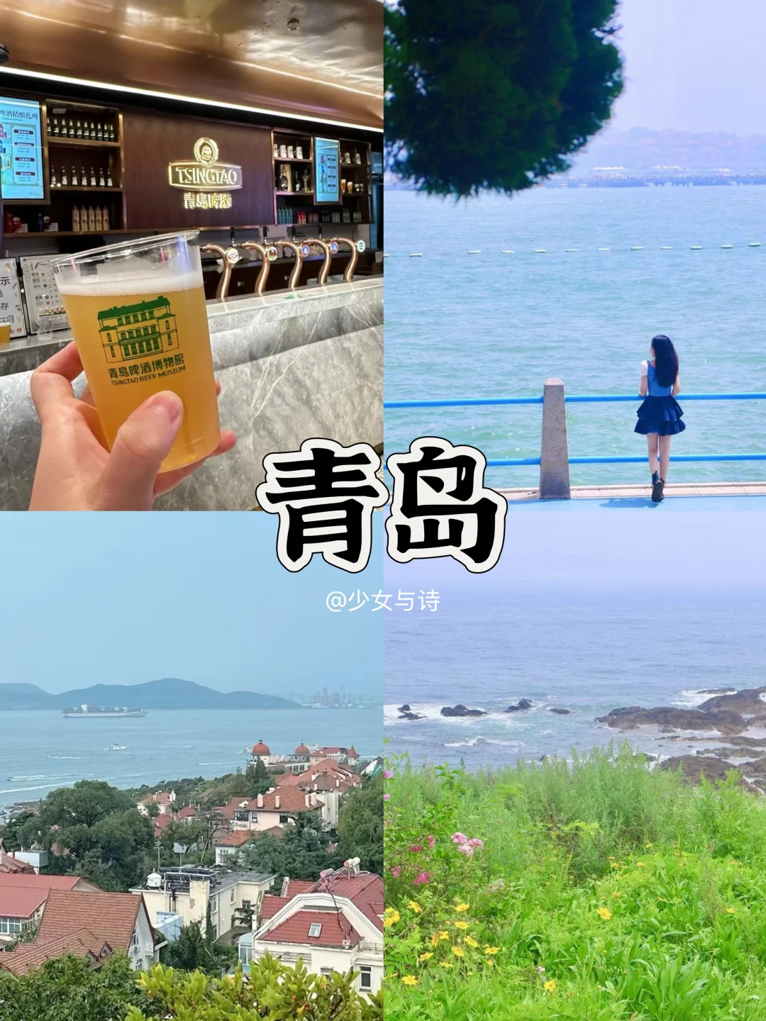 端午避暑丨避开人潮的9个清凉秘境🌿