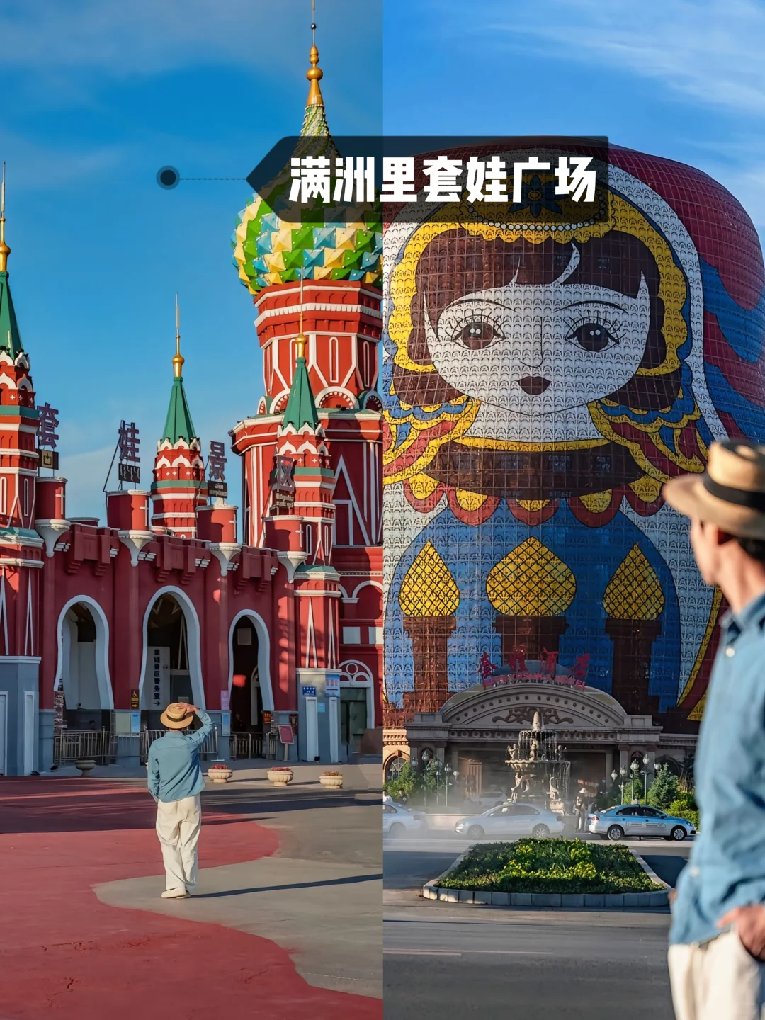 🌿这个夏天总要去一次呼伦贝尔吧!