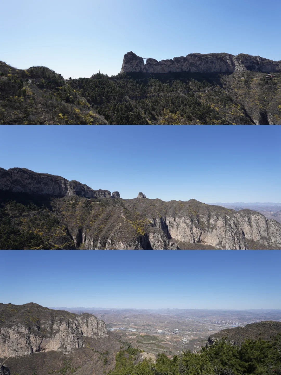 2025年4月5日邯郸太行五指山
