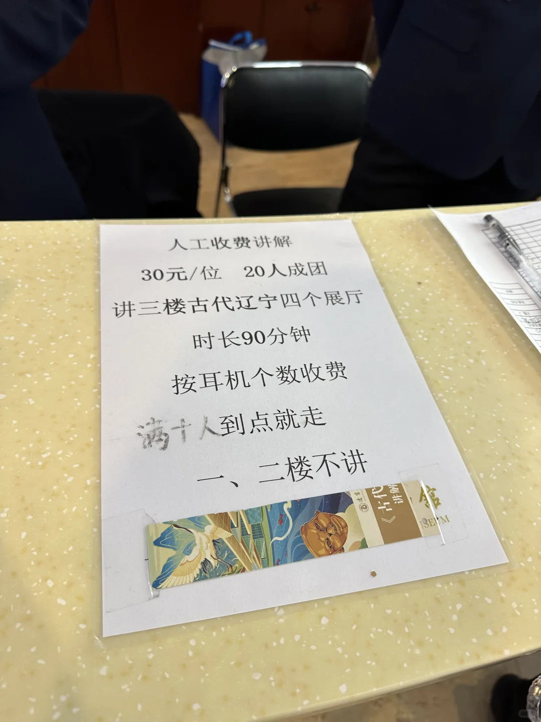 沈阳必打卡｜辽宁省博旅游攻略