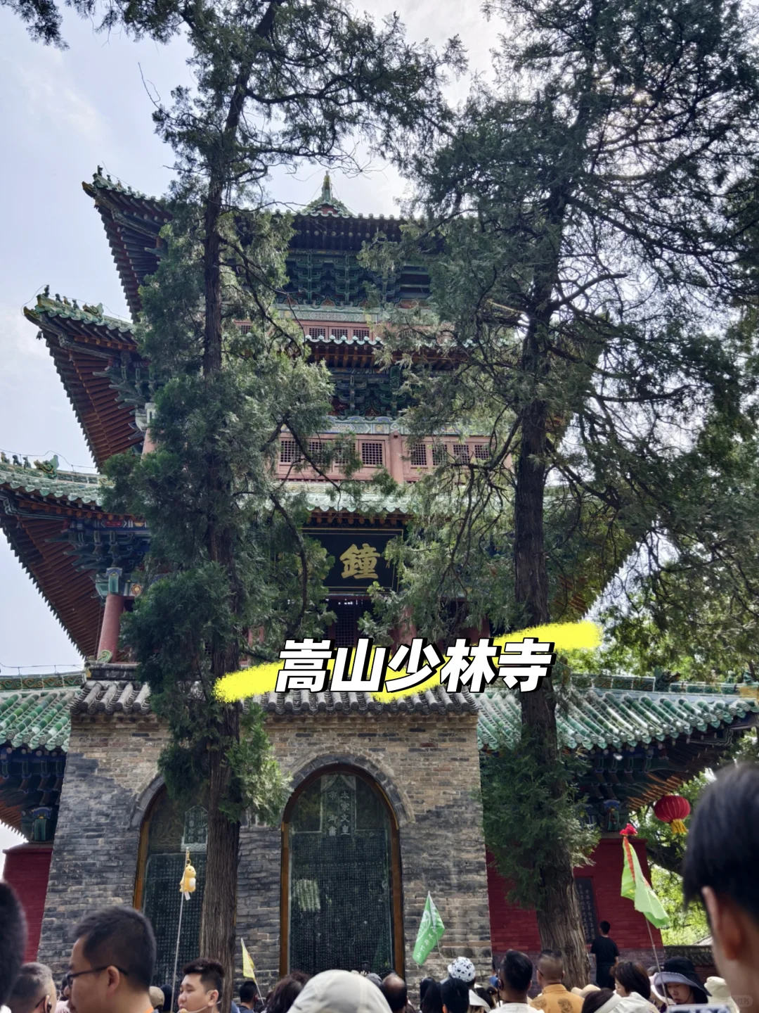 五天四晚河南旅游攻略