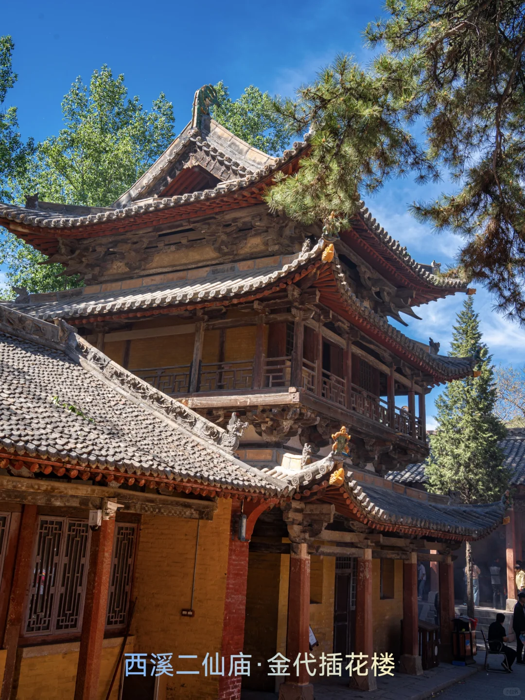 陵川的“宋金绮梦”：五一反向旅游天花板