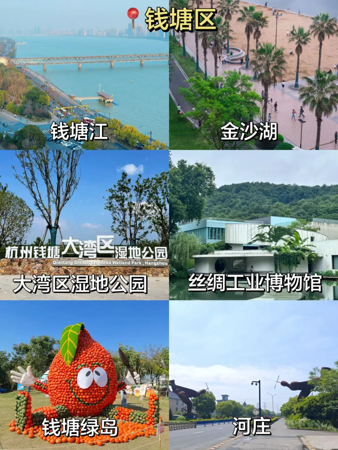 一分钟明白景点怎么玩