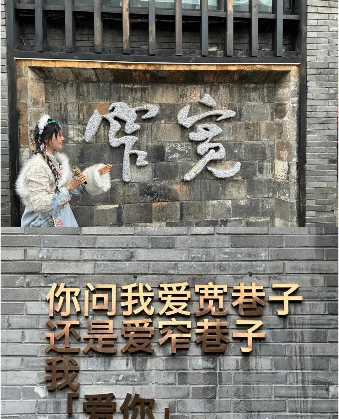 被藏在成都里的世外桃源，来了不后悔！