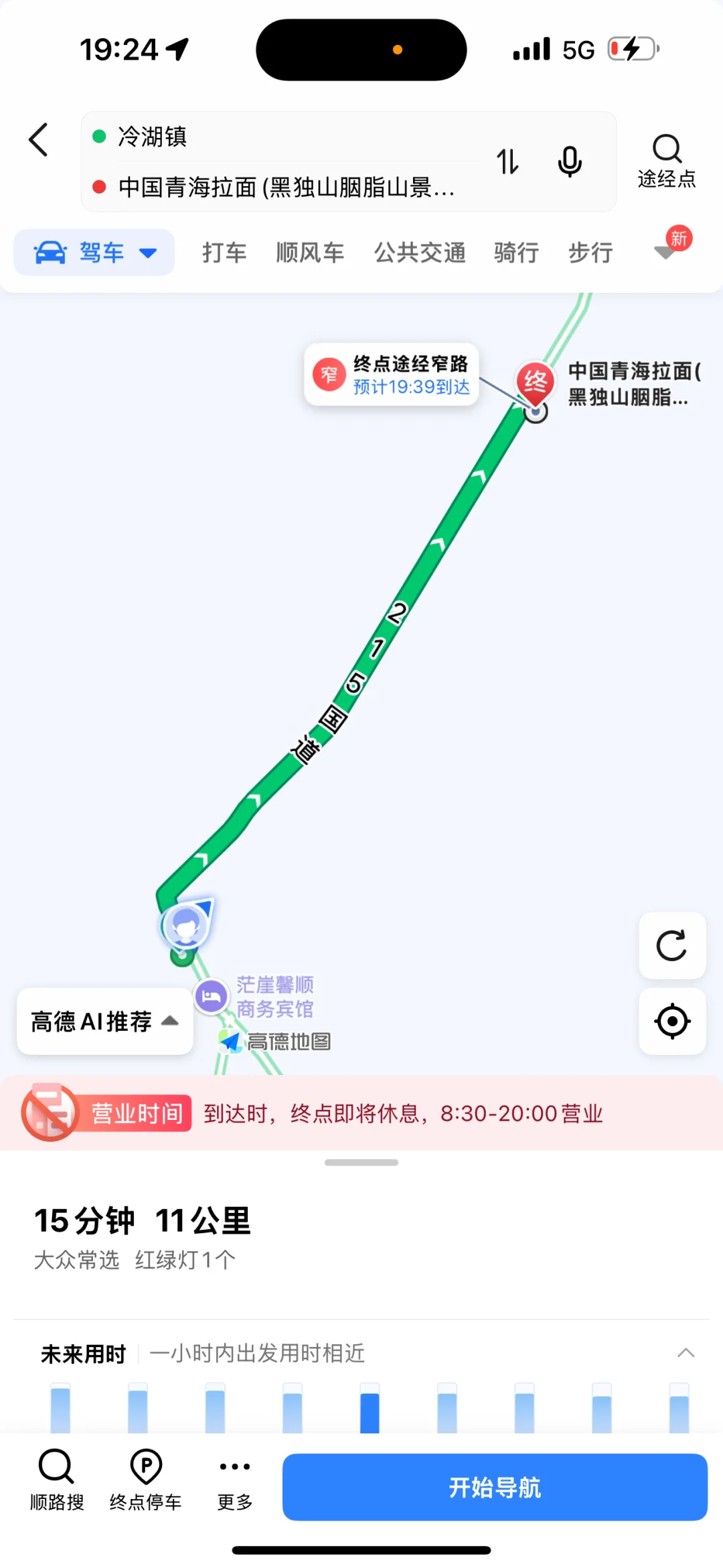 黑独山胭脂山，在那，怎么走，最新攻略来了‼️