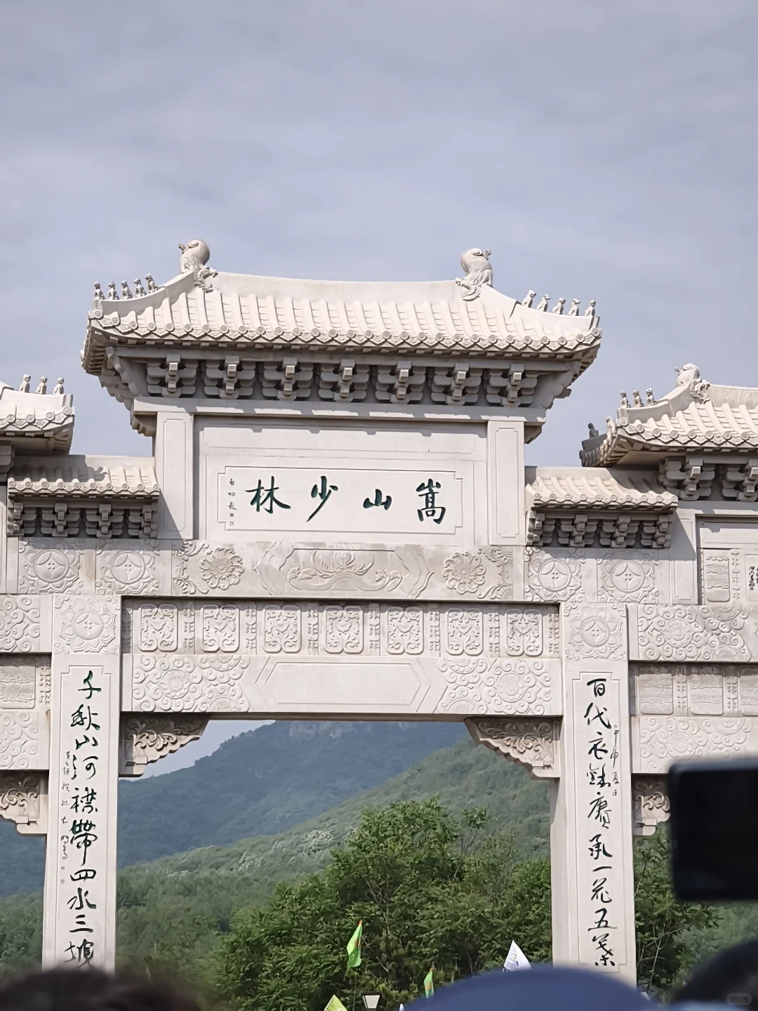 五天四晚河南旅游攻略