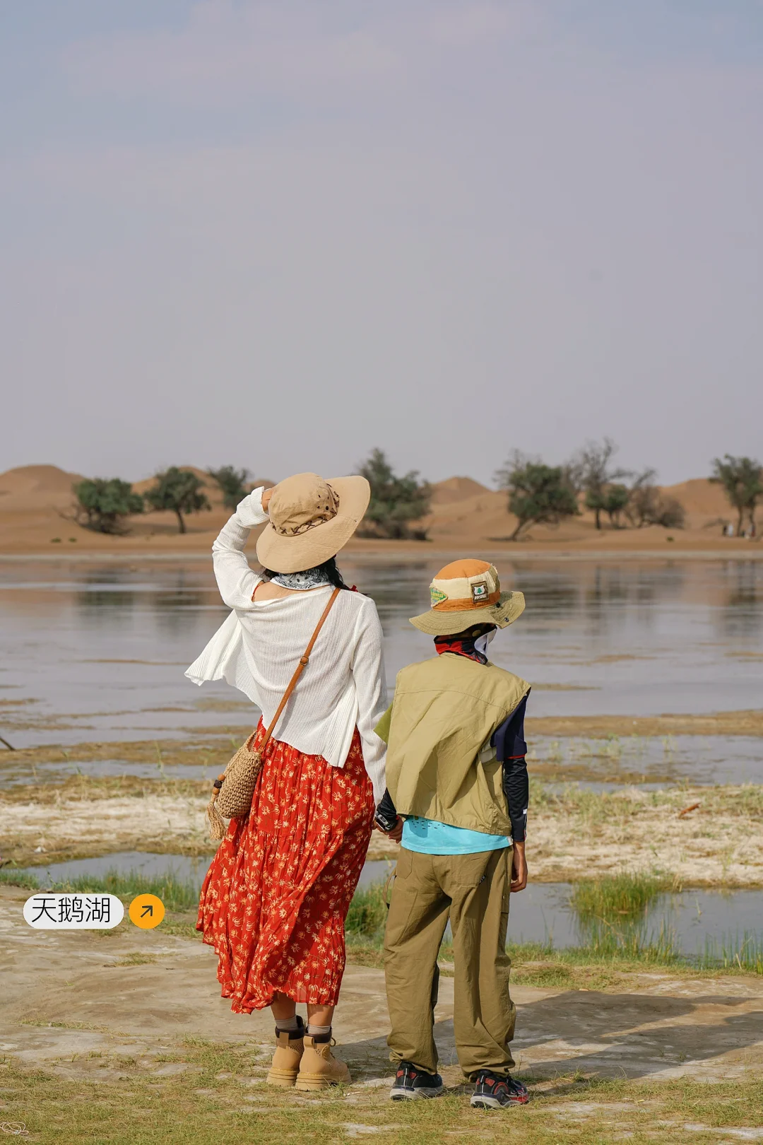 地球之心❤五湖穿越一次说清楚！攻略+干货