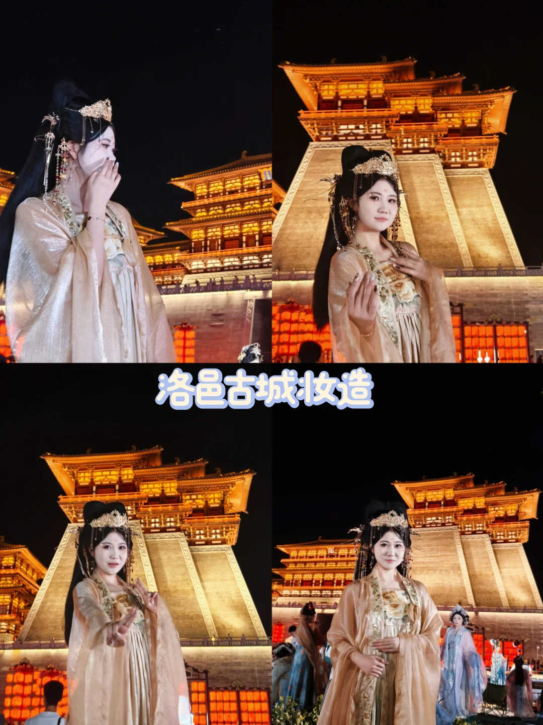 五天四晚河南旅游攻略