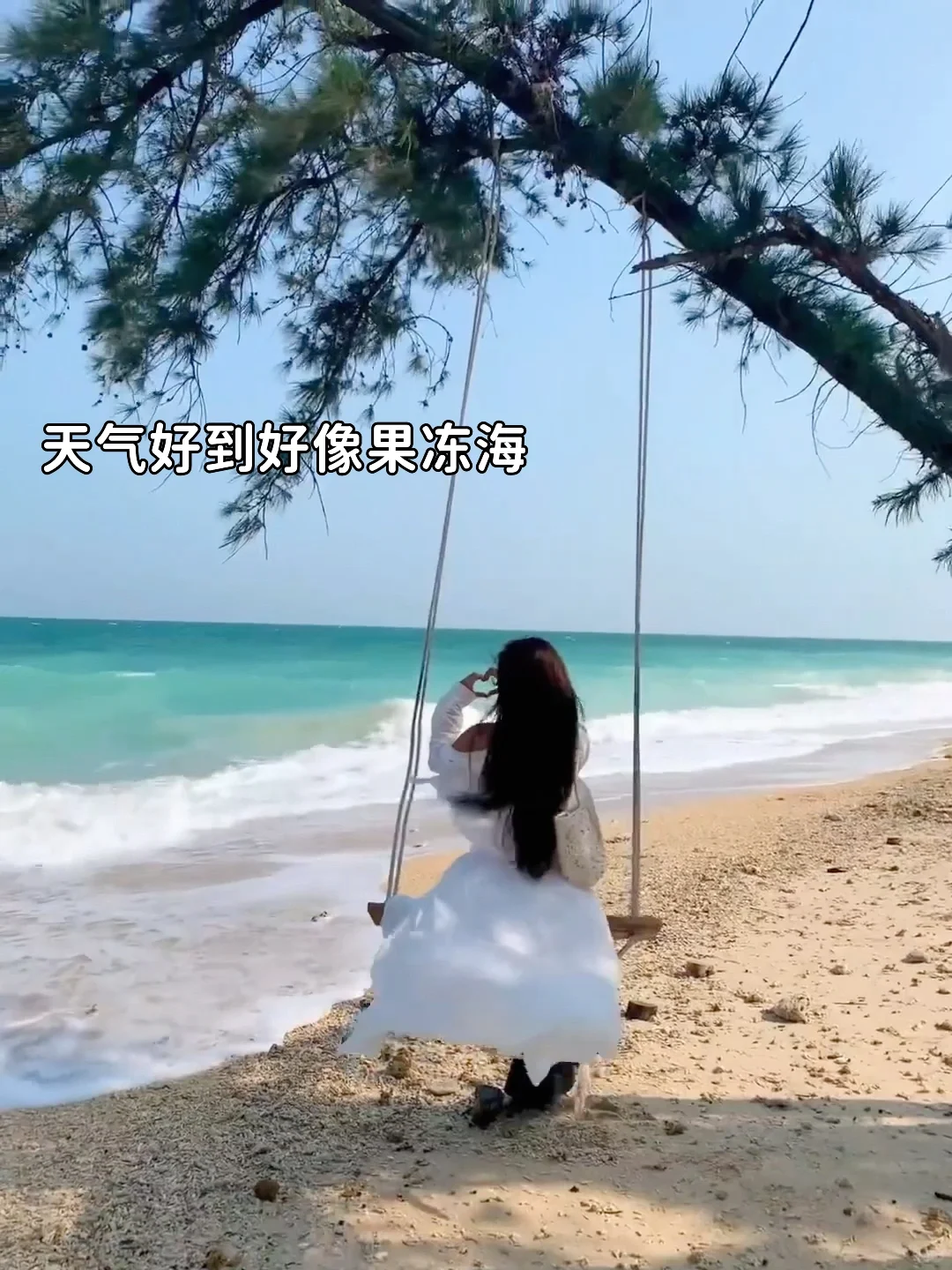 我发誓！真的在广西涠洲岛！！！不输济州岛