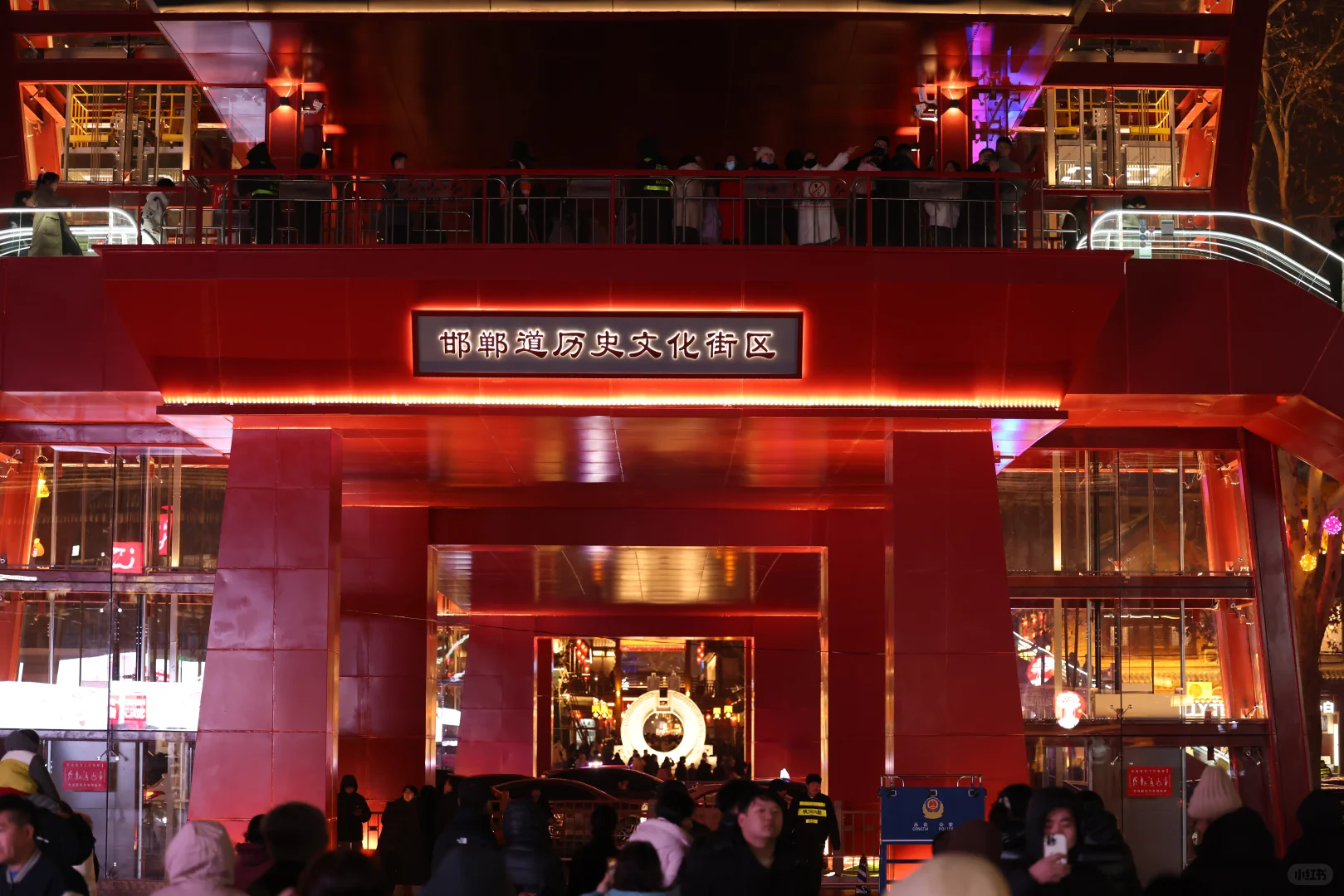 邯郸❤️夏日旅行计划