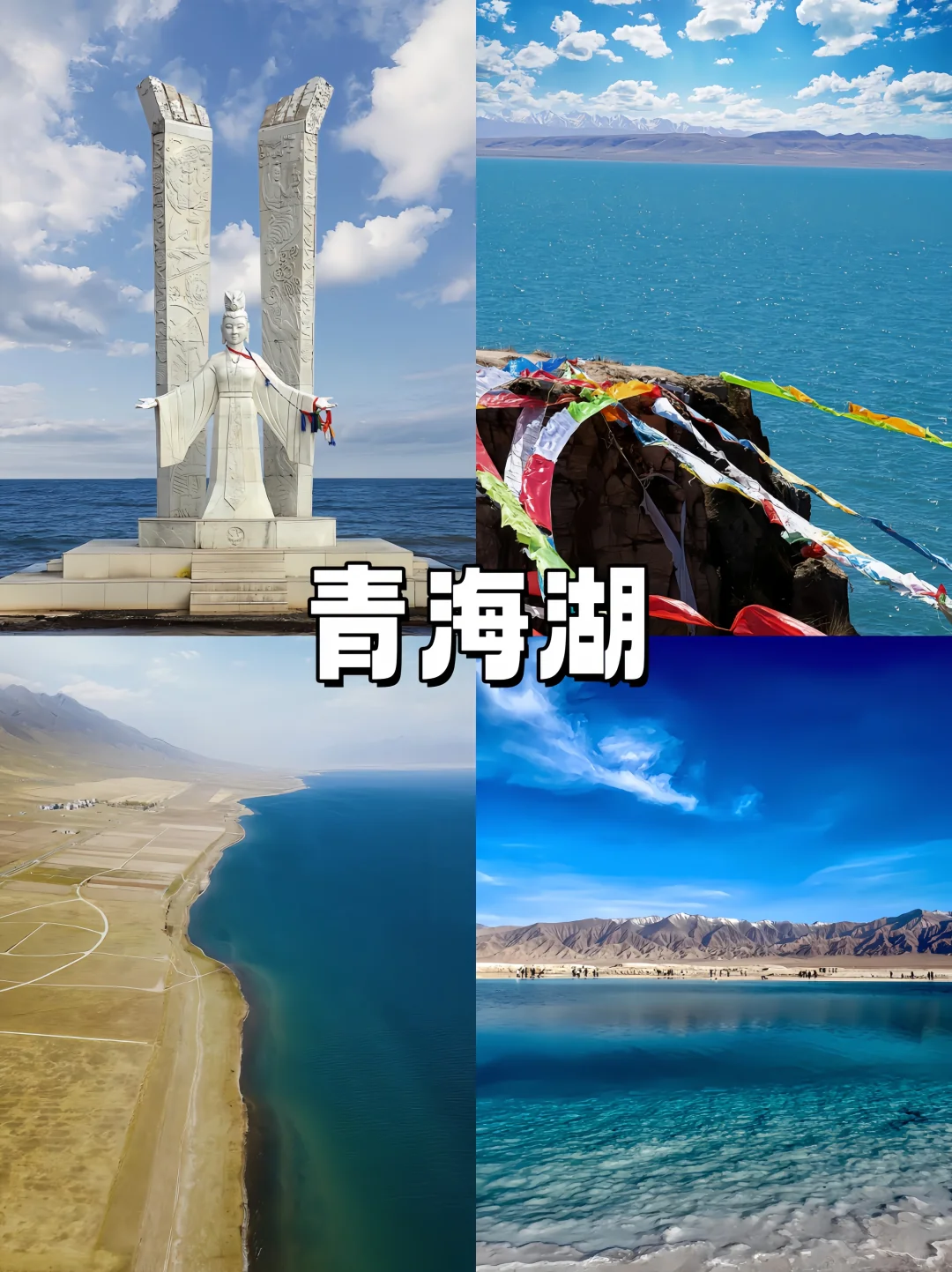 🔥【西北必去！这9个神仙景点美到窒息】