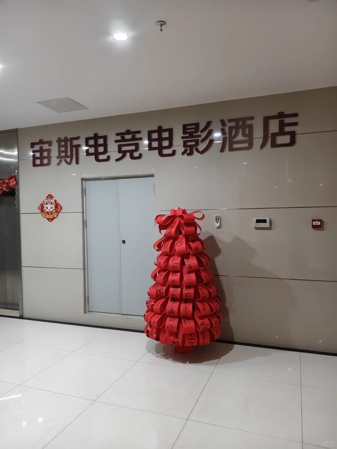 邯郸❤️夏日旅行计划