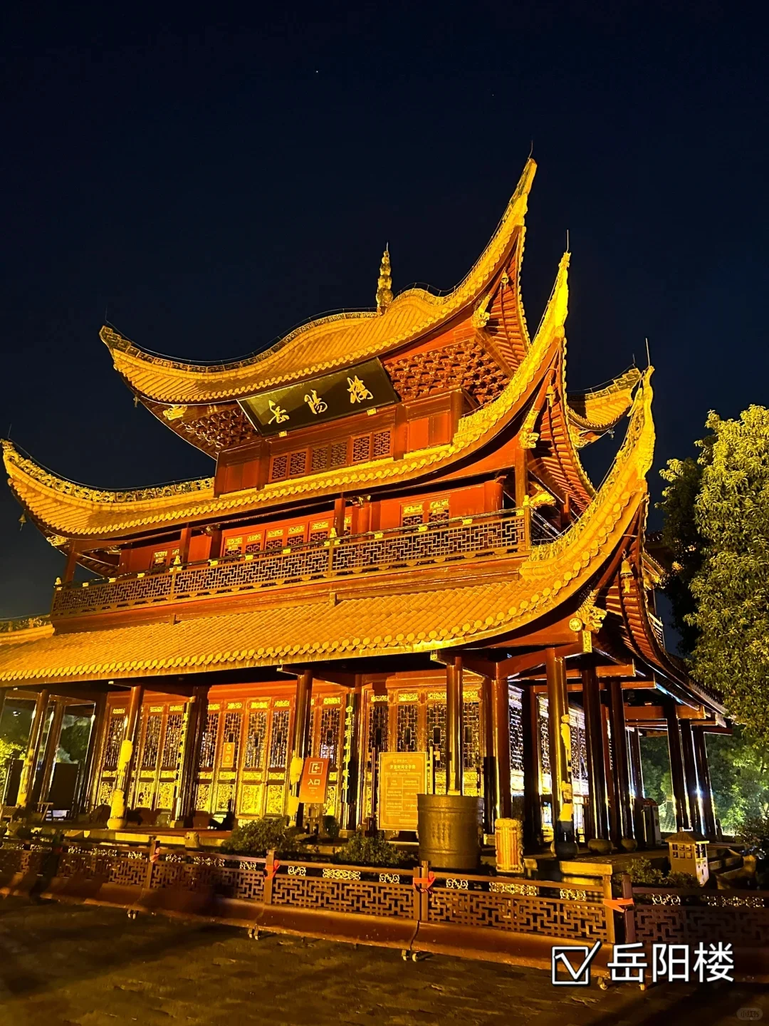 旅行清单里一定要有的湖南