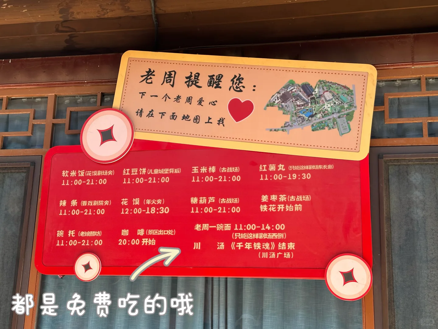 ✨司徒小镇｜距离郑州开车仅需2小时！