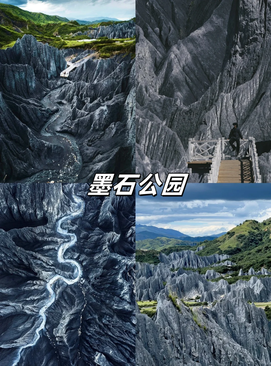 想去川西哪个景点？