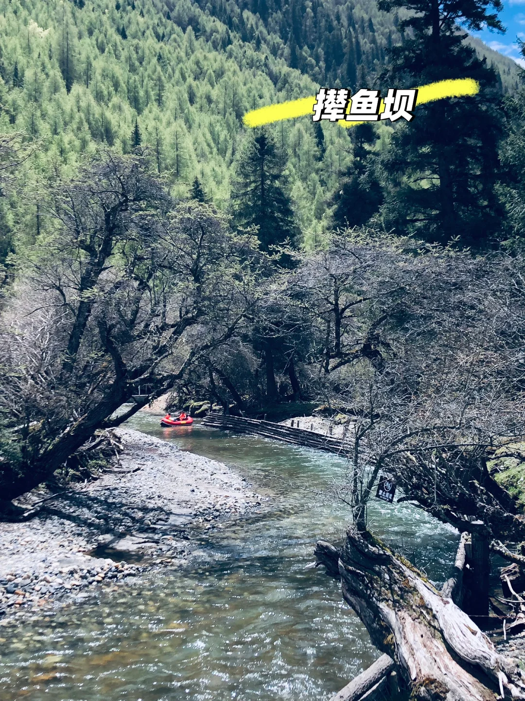 走进大山——双桥沟景点详情