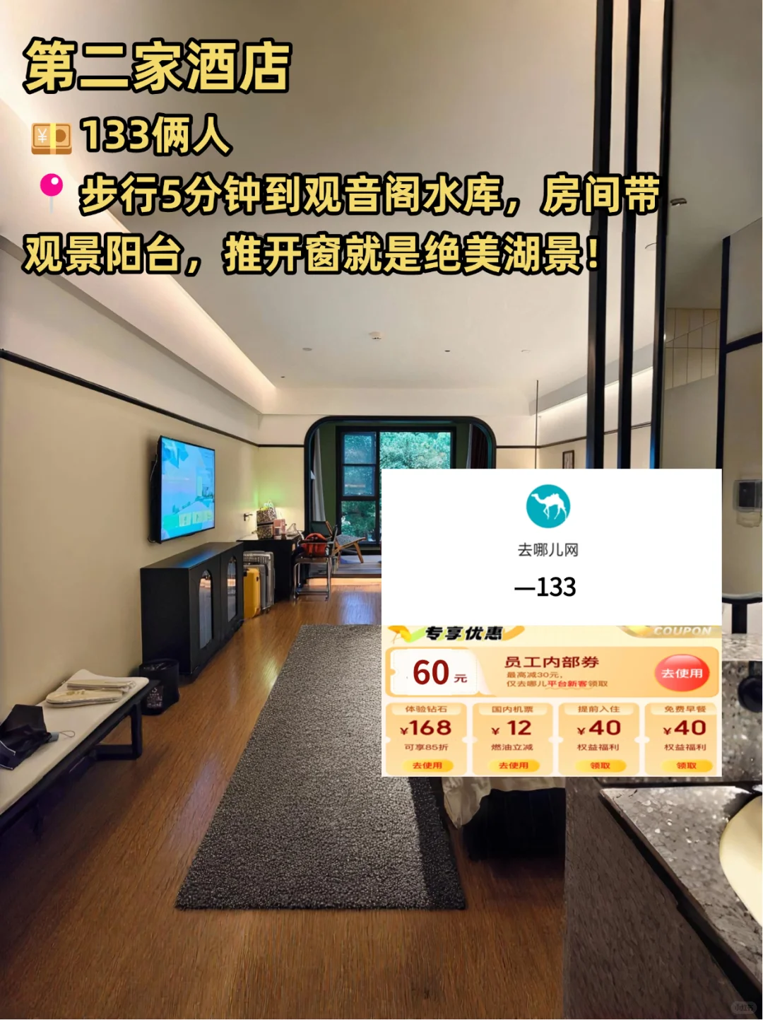 5-7月想来本溪的姐妹👏超全避雷攻略