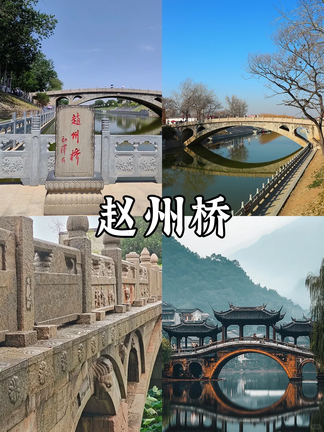 石家庄必打卡九大景点❗你打卡了几处?🤔