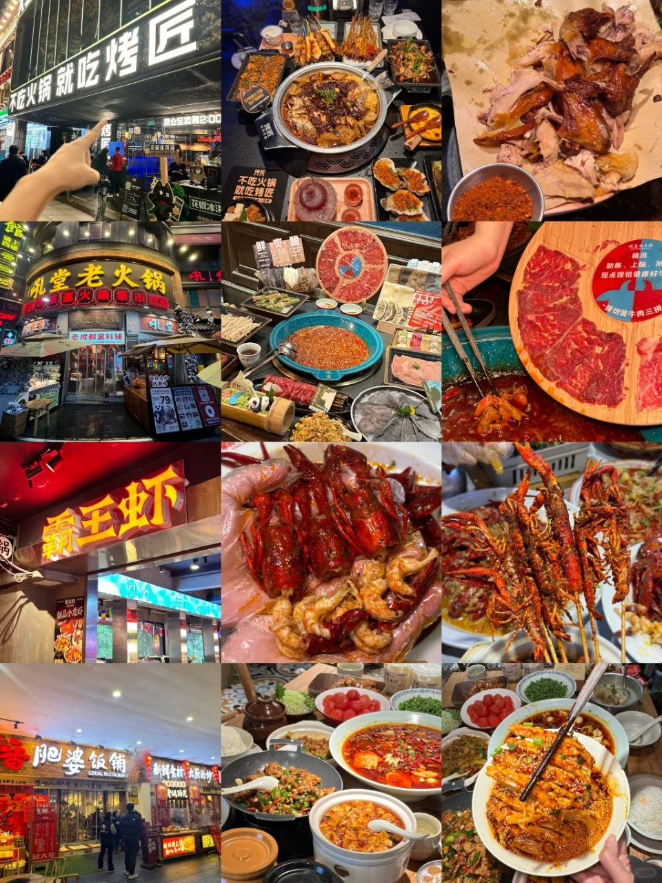 成都懒人版旅游攻略做好啦～主打一个省心