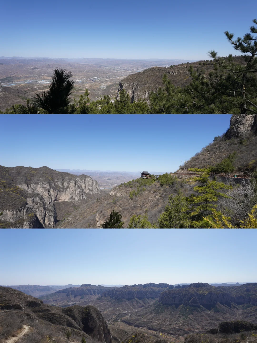 2025年4月5日邯郸太行五指山