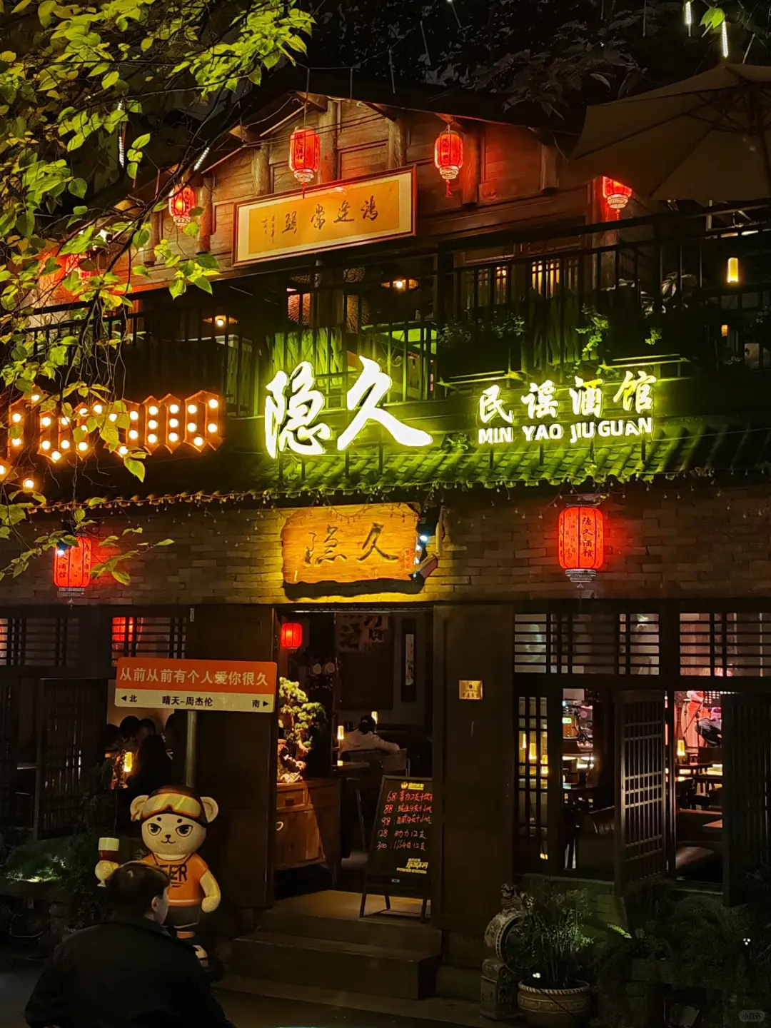 被藏在成都里的世外桃源，来了不后悔！