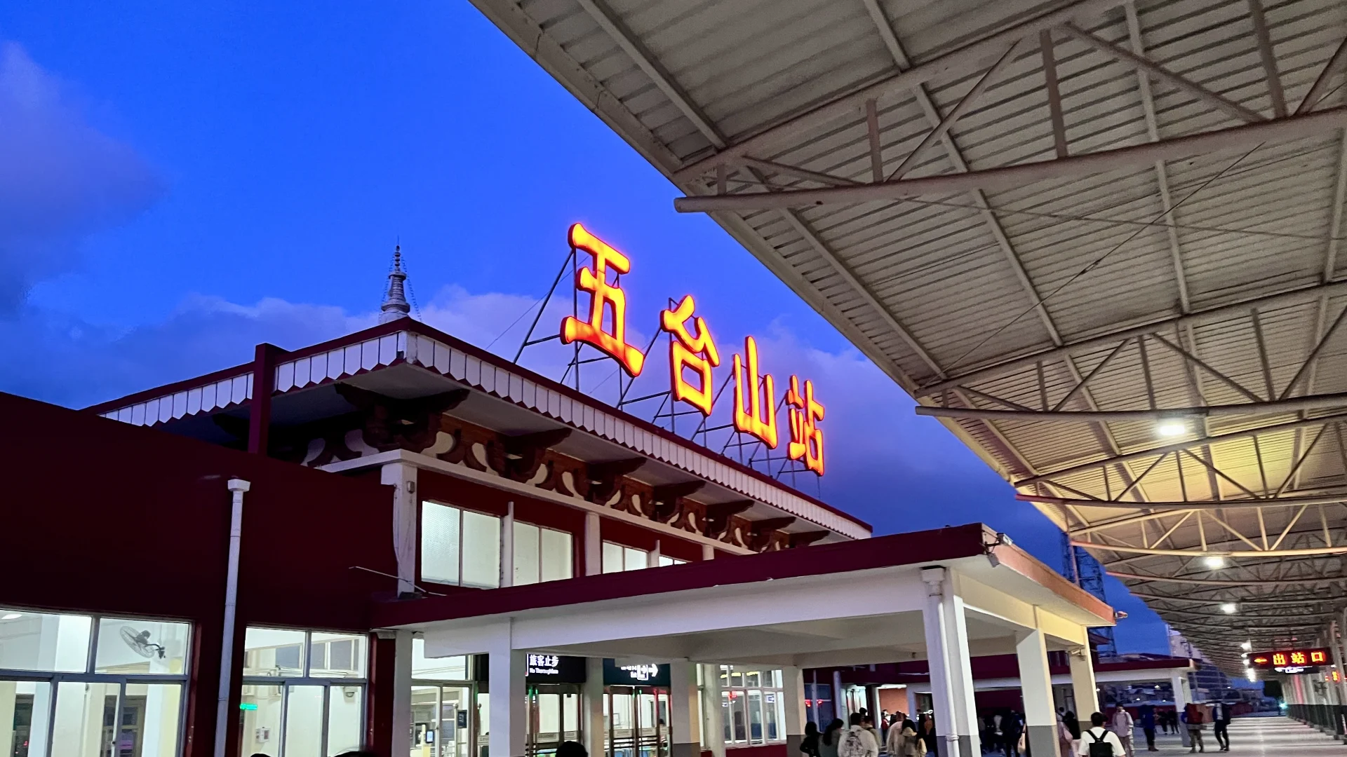 周末北京到五台山祈福（高三家长亲测已回）