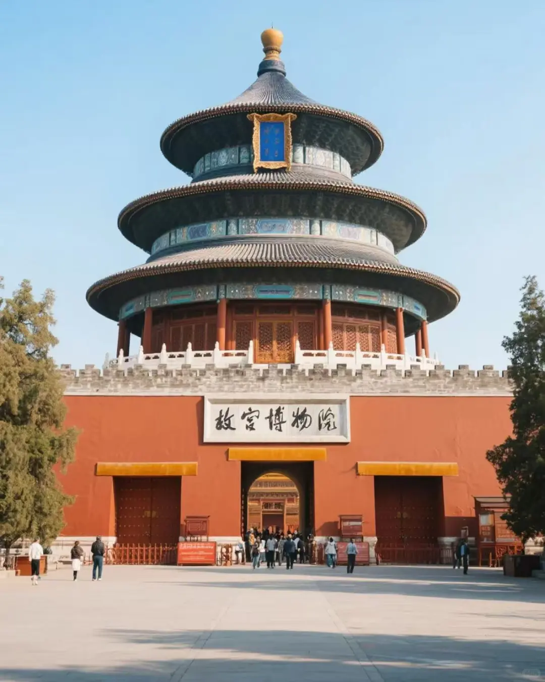 5000元畅玩北京 三天两夜旅游攻略来了