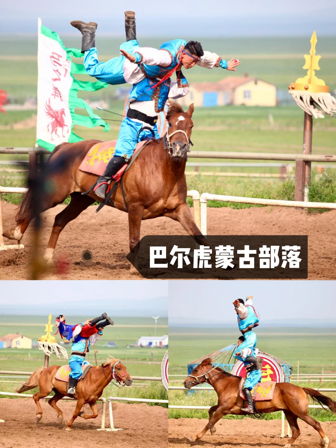 🌿这个夏天总要去一次呼伦贝尔吧!