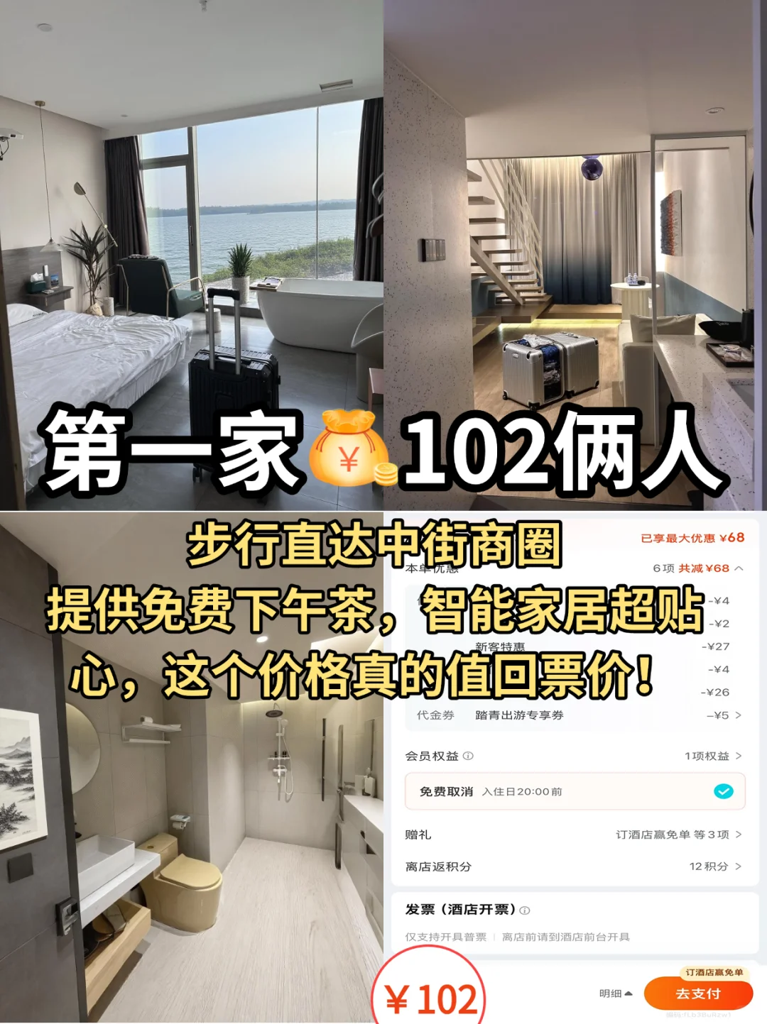 5-7月想来沈阳的姐妹👏超全避雷攻略