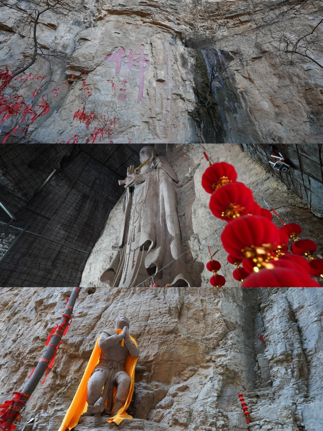 2025年4月5日邯郸太行五指山