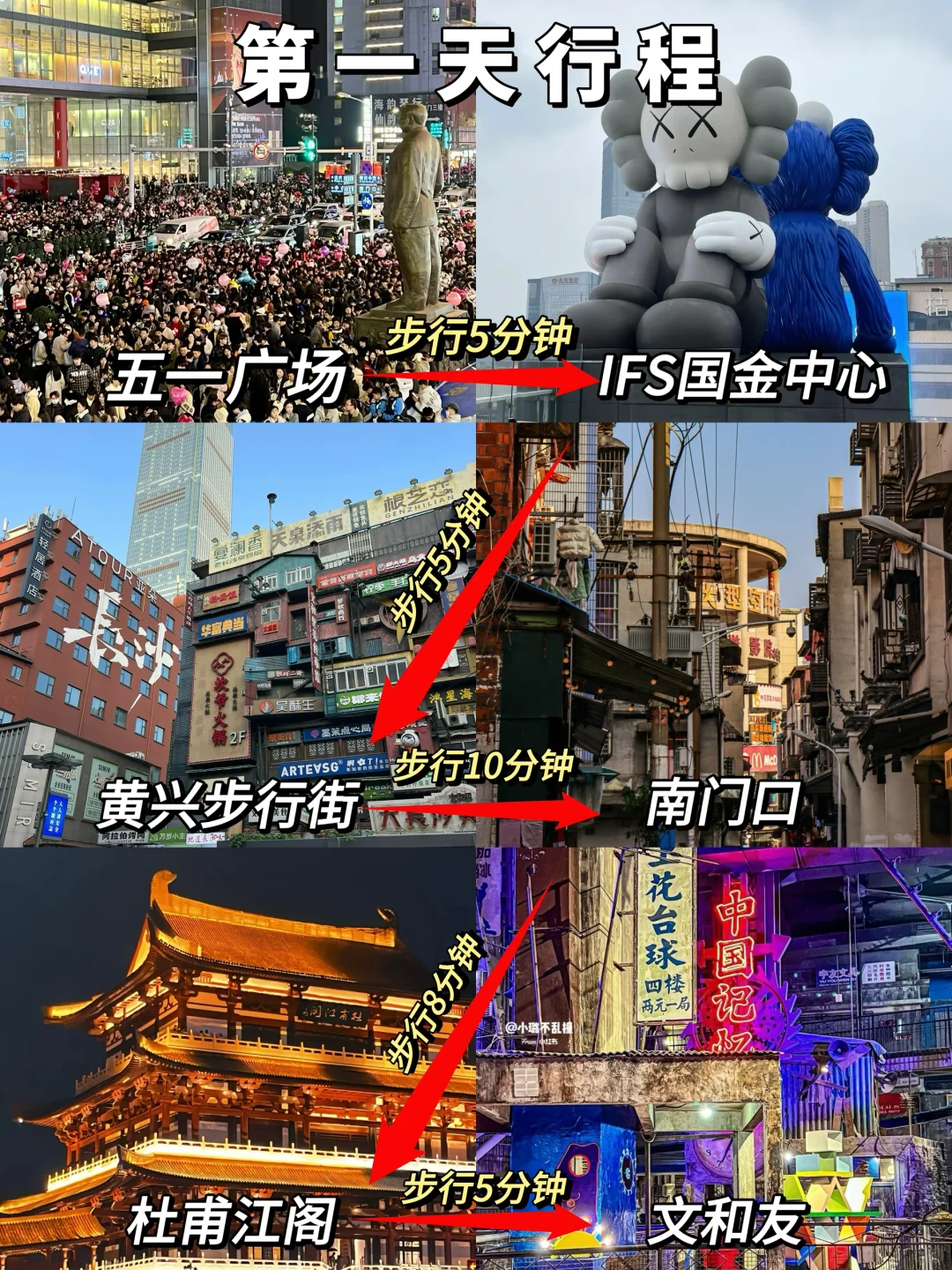 刚从长沙回来‼️亲身体验:真的不要背包😭