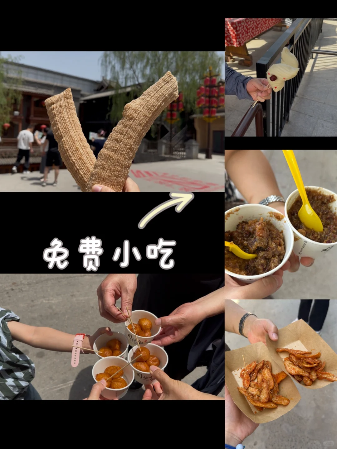 ✨司徒小镇｜距离郑州开车仅需2小时！