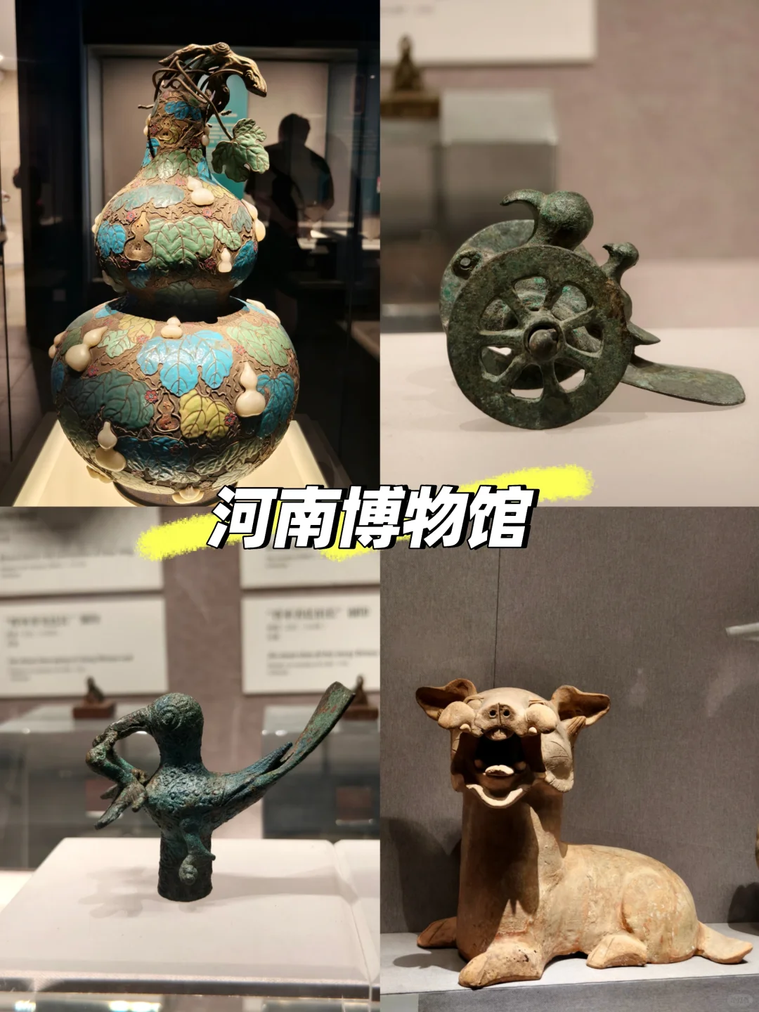 五天四晚河南旅游攻略