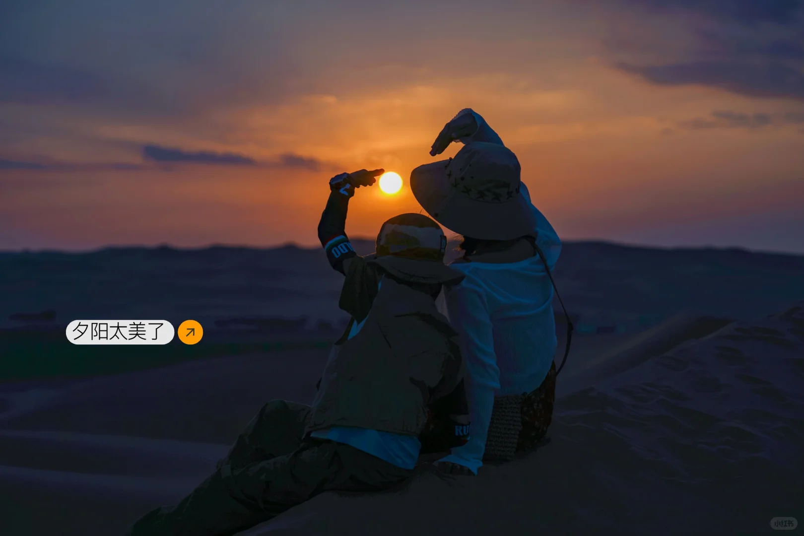 地球之心❤五湖穿越一次说清楚！攻略+干货