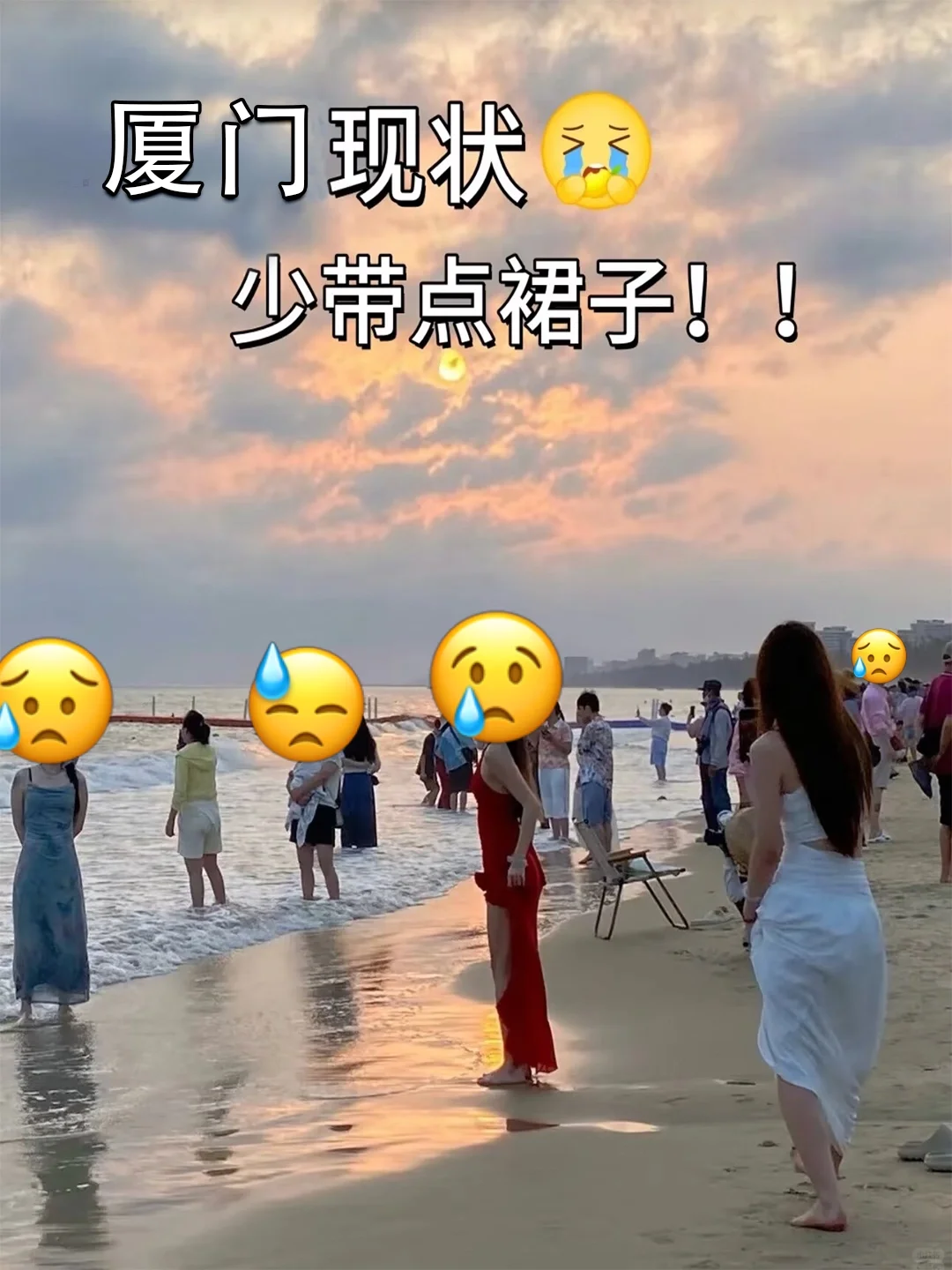 5.13📍 和闺蜜厦门快乐返程，超全建议来啦！