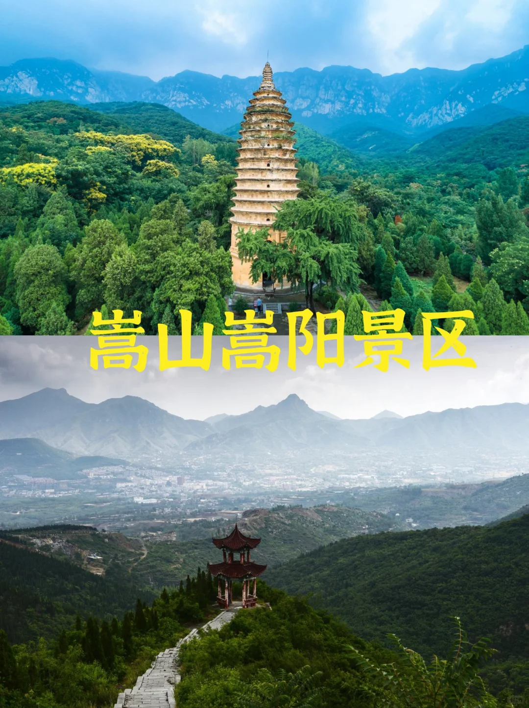 玩遍河南之郑州景区大全，来郑州游玩必看