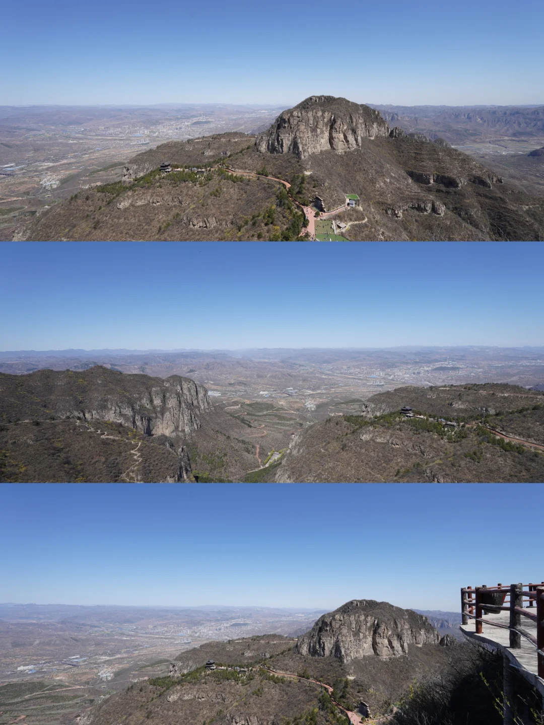 2025年4月5日邯郸太行五指山
