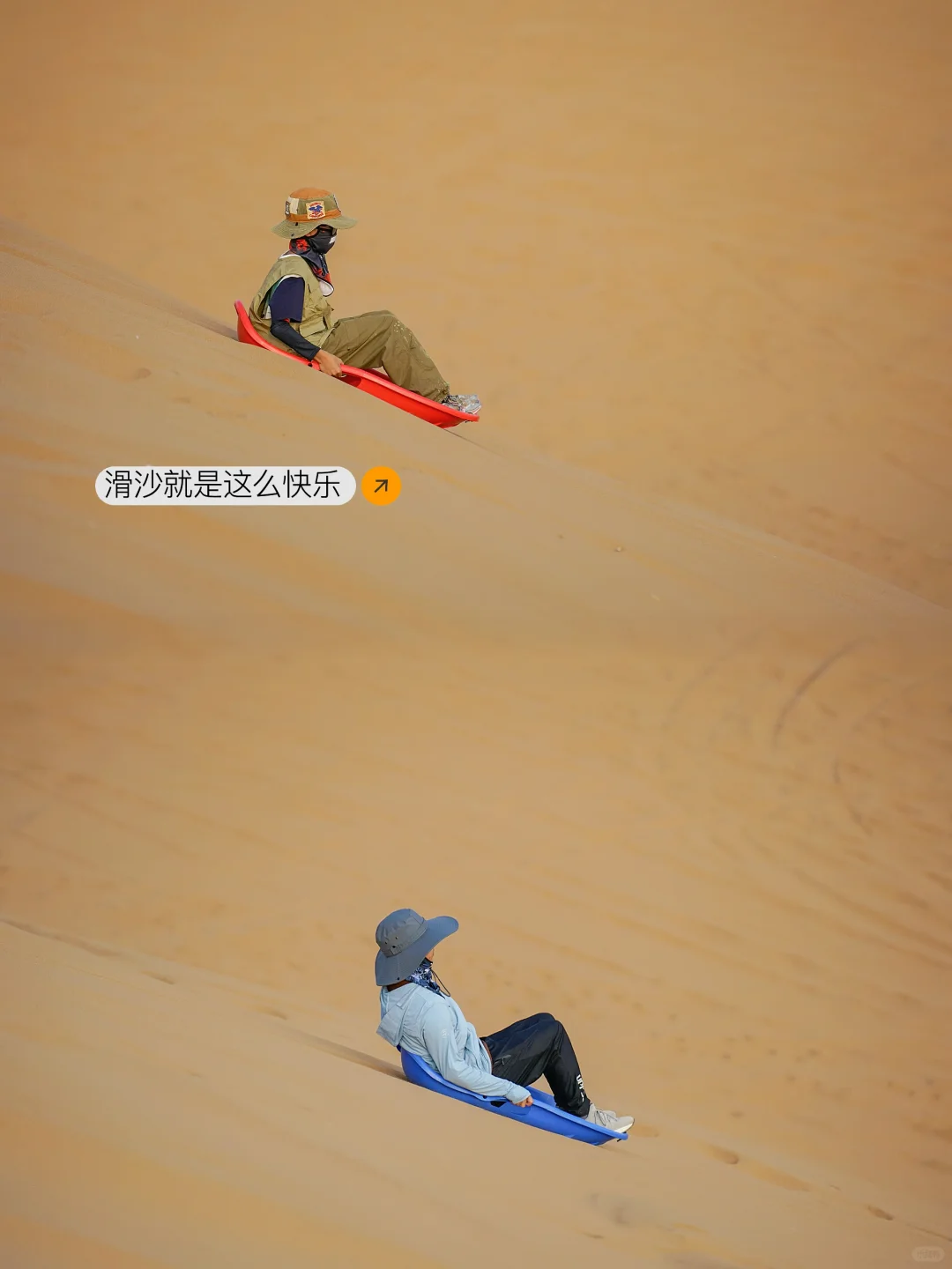 地球之心❤五湖穿越一次说清楚！攻略+干货