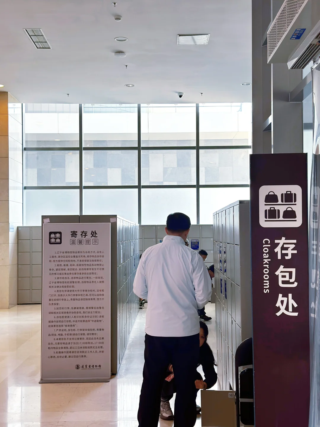 沈阳必打卡｜辽宁省博旅游攻略