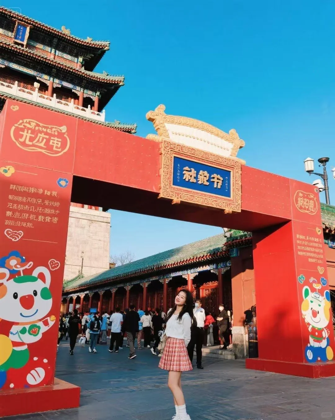 5000元畅玩北京 三天两夜旅游攻略来了