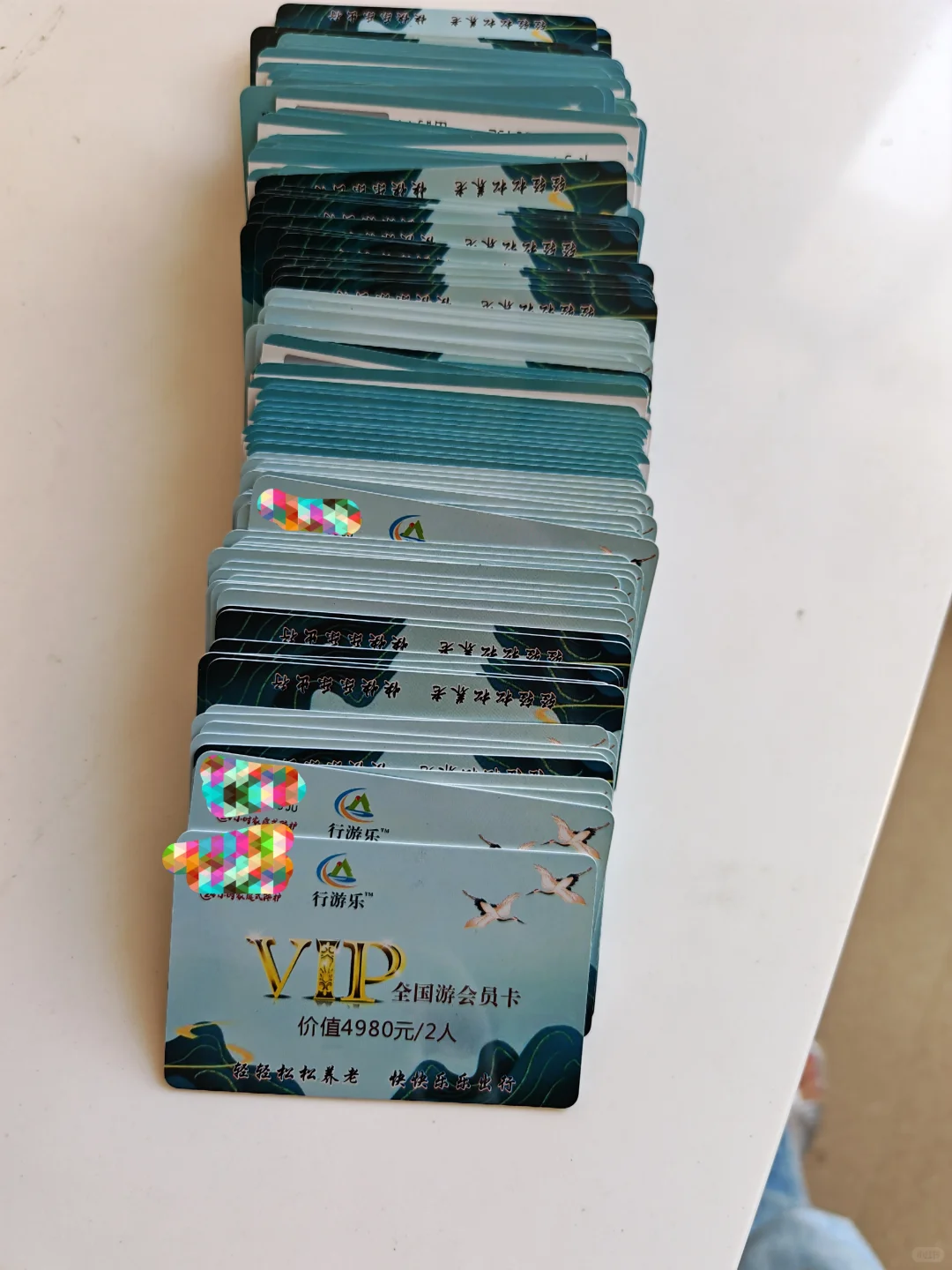 旅游卡避雷！！！
