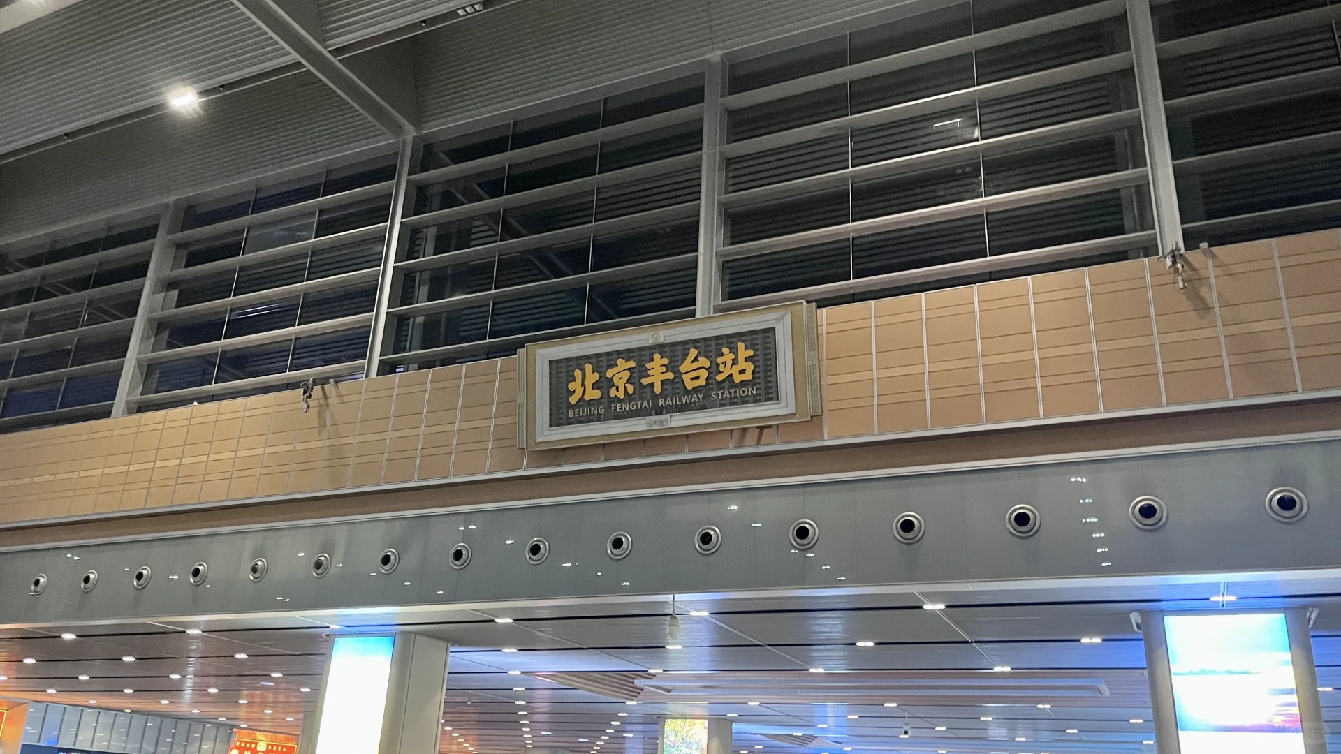 周末北京到五台山祈福（高三家长亲测已回）