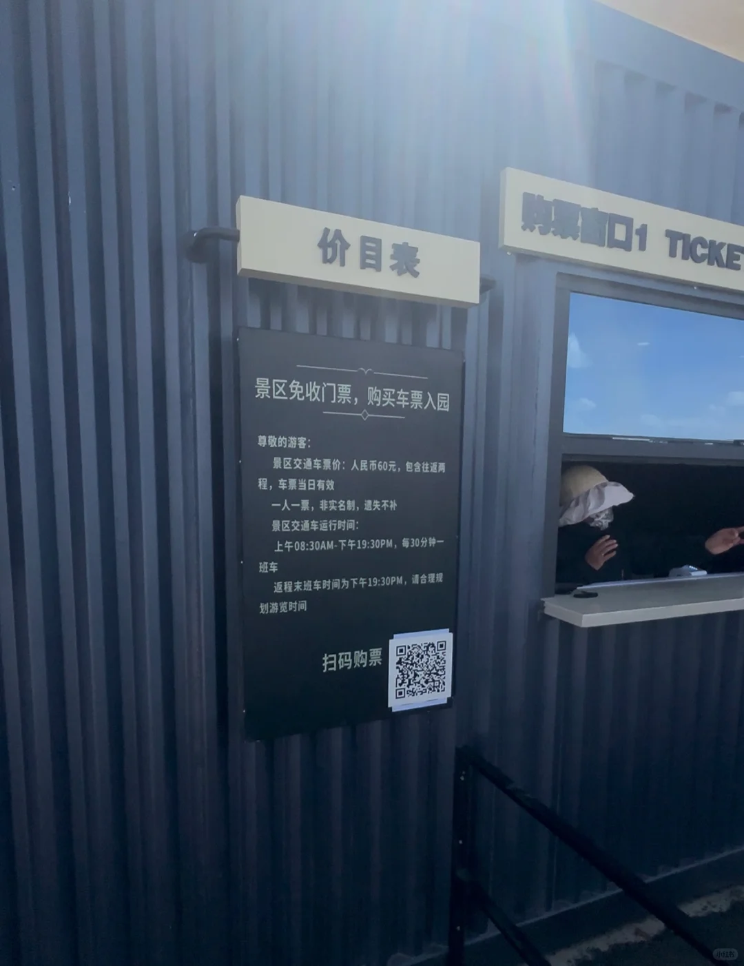 黑独山胭脂山，在那，怎么走，最新攻略来了‼️