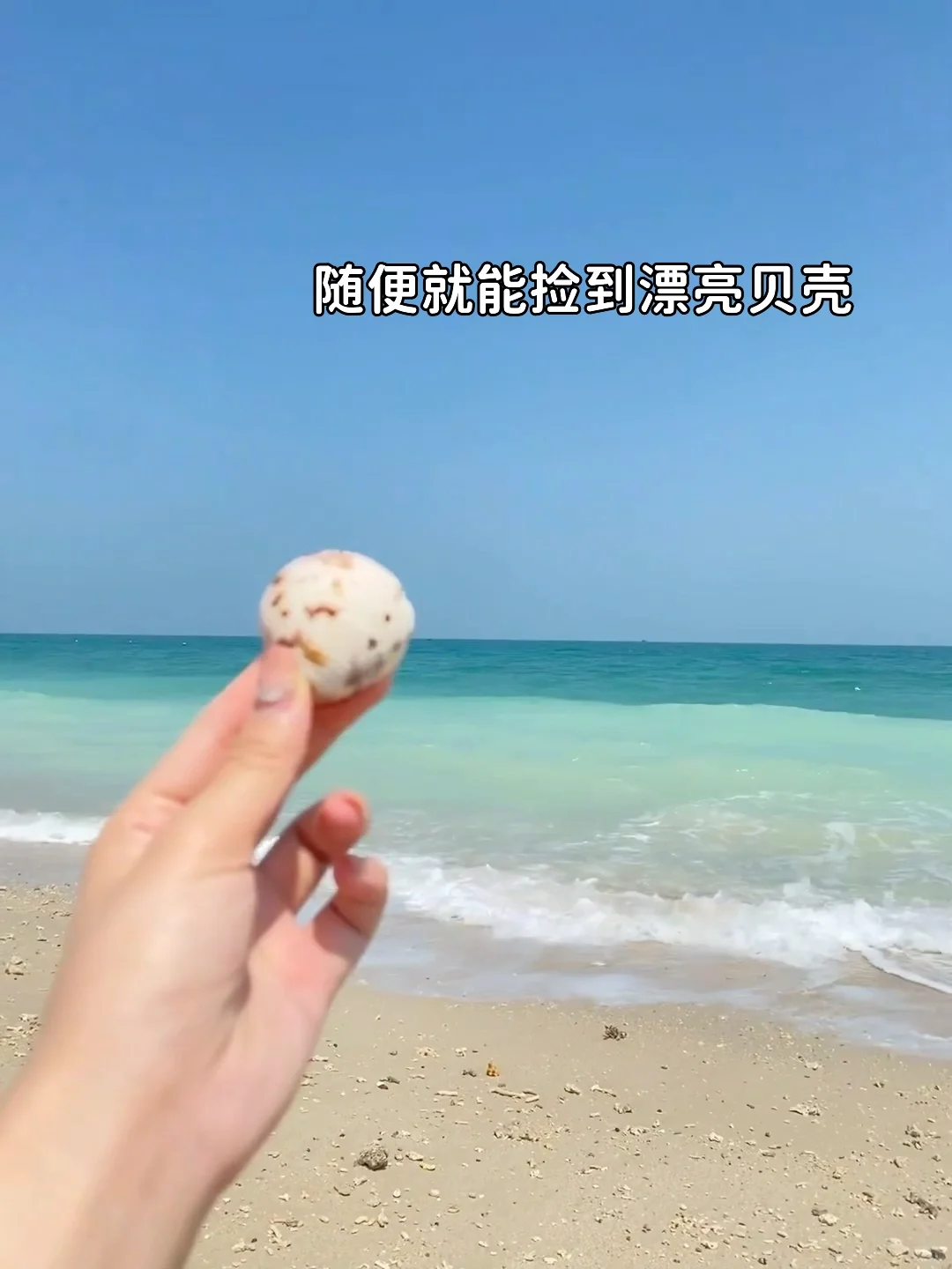 我发誓！真的在广西涠洲岛！！！不输济州岛