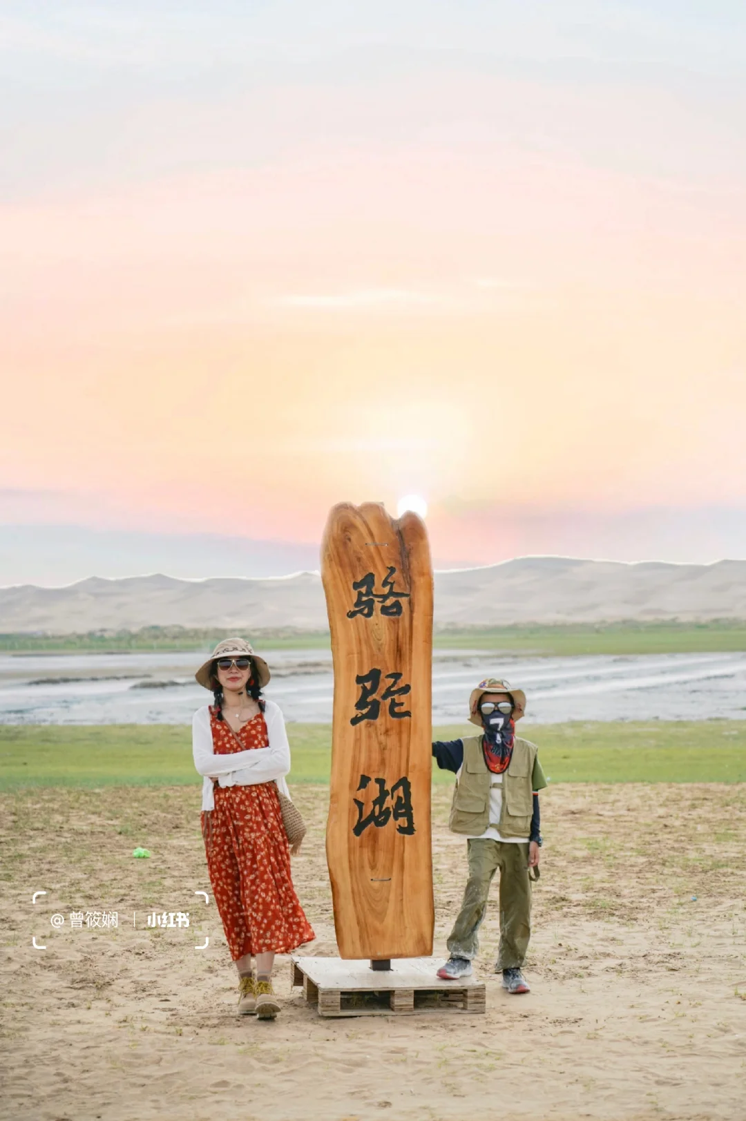 地球之心❤五湖穿越一次说清楚！攻略+干货