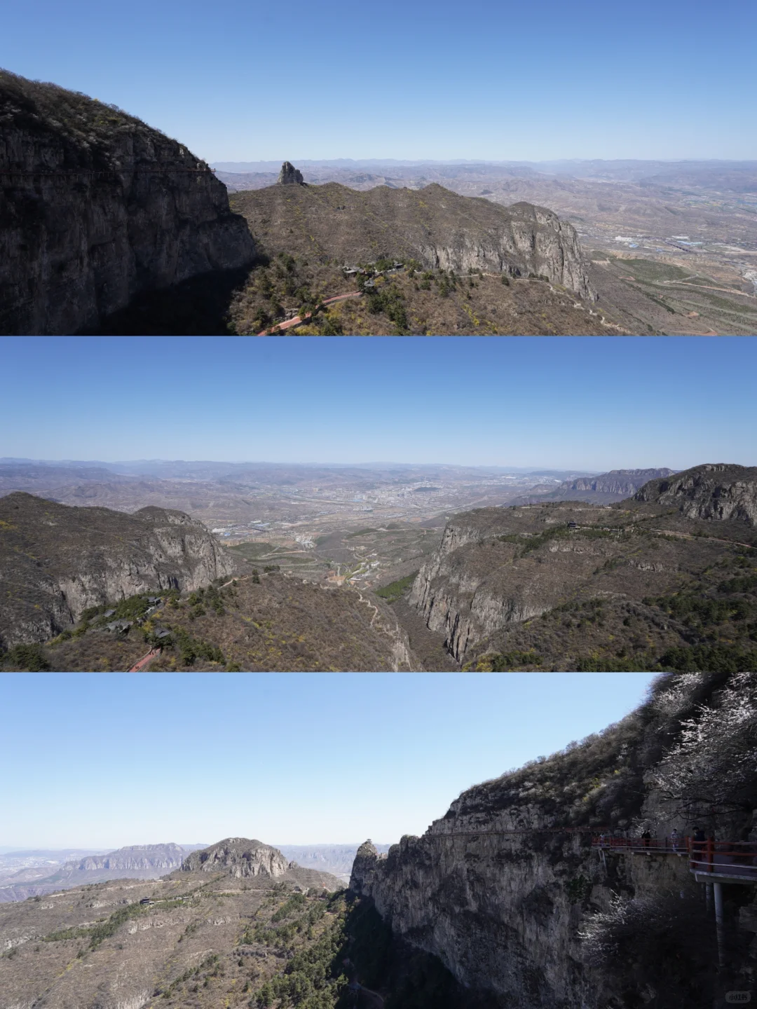 2025年4月5日邯郸太行五指山