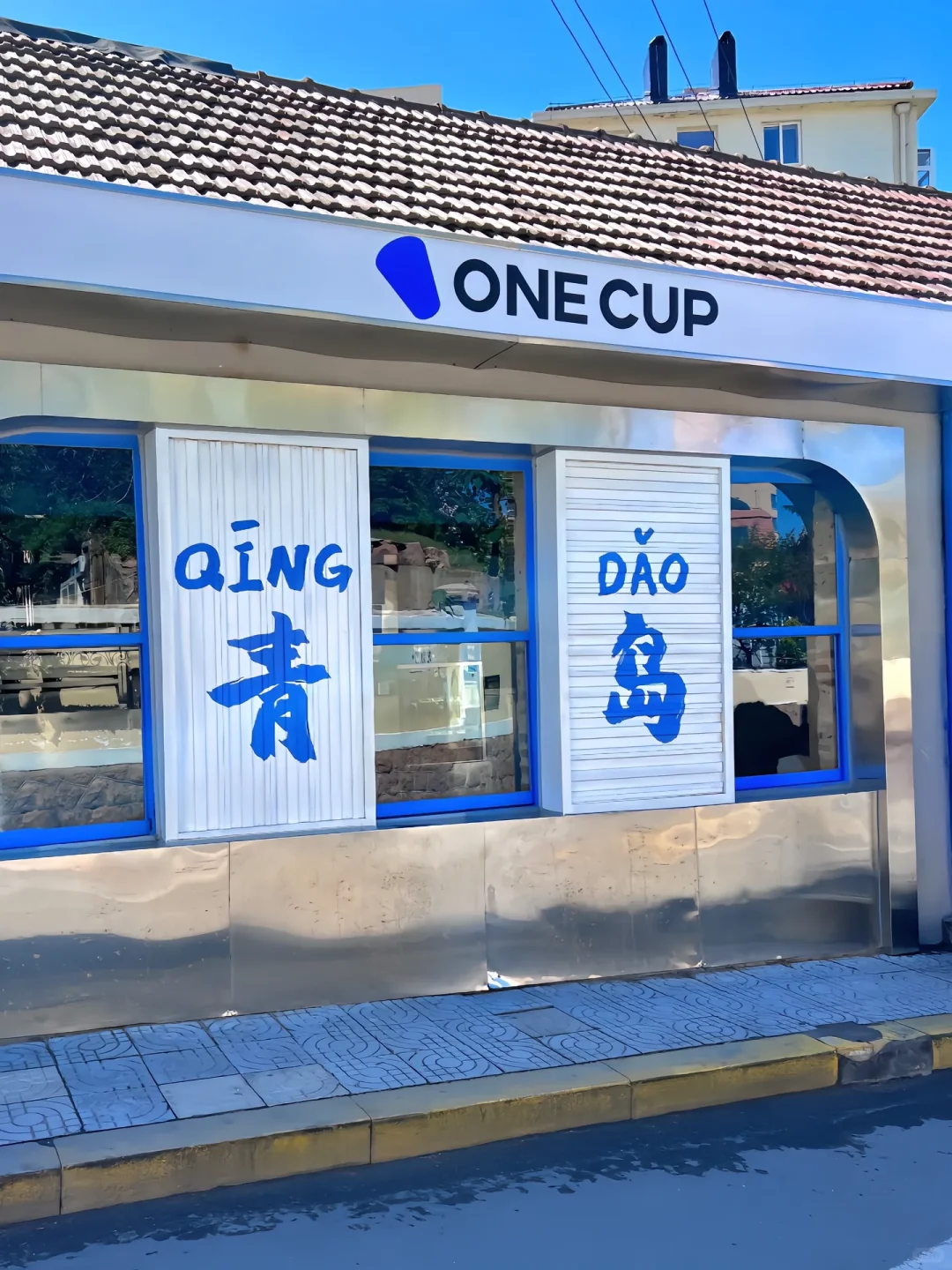 青岛三天两晚保姆级攻略|本地人私藏